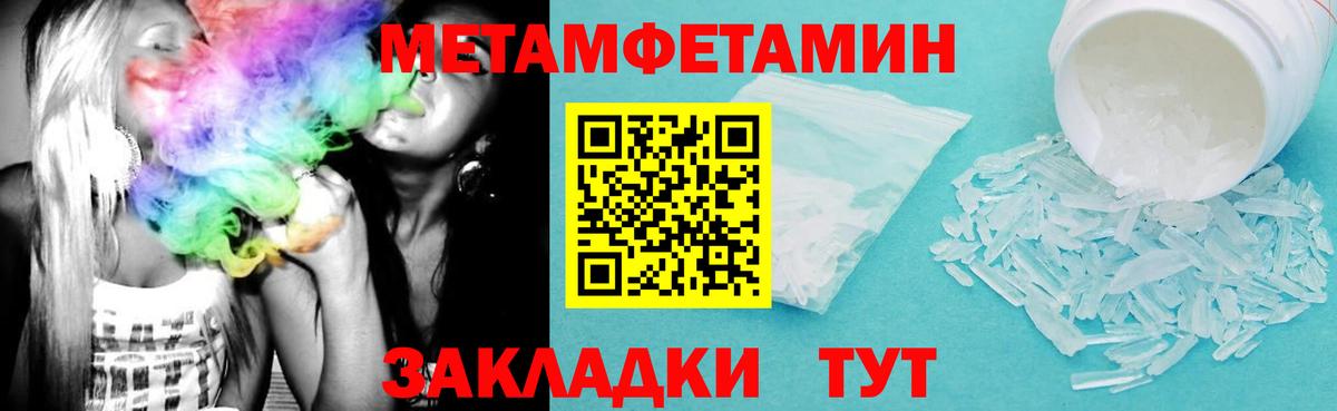 Амфетамин Premium  Amphetamine  Мелеуз  АМФЕТАМИН  Вход с VPN 