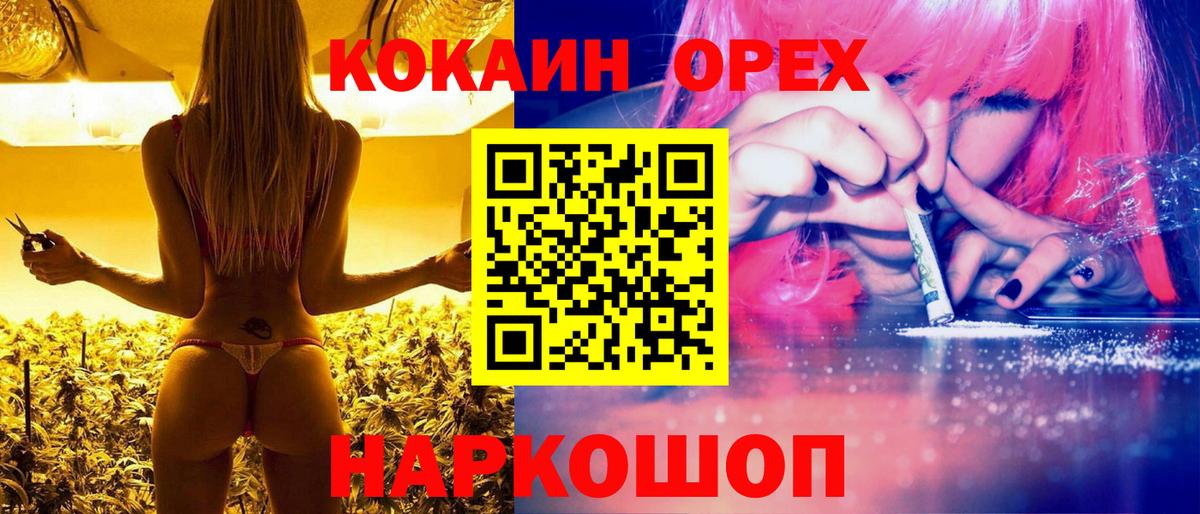 АМФЕТАМИН Мелеуз