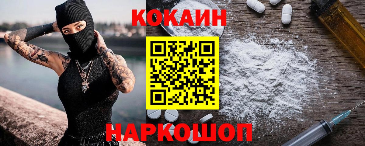 Cocaine Боливия Мелеуз