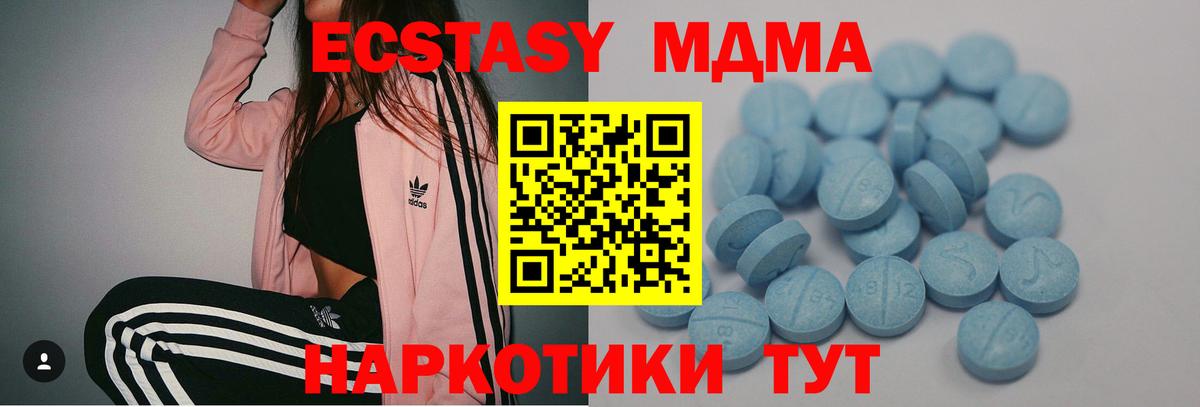 Экстази Punisher  Ecstasy  ЭКСТАЗИ DUBAI  Мелеуз  Вход с VPN 