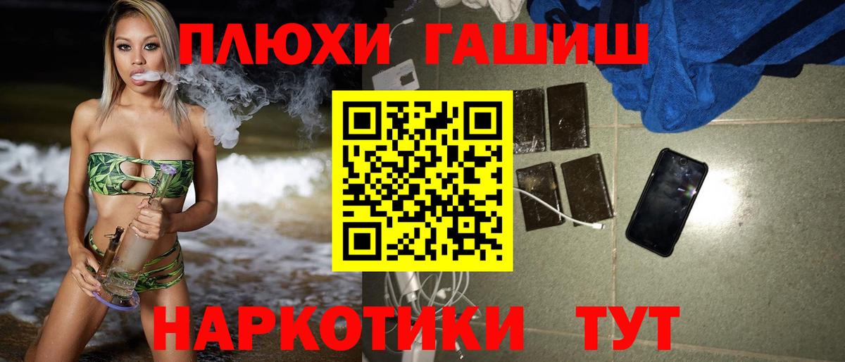 ГАШИШ гашик  Гашиш  Вход с VPN  Мелеуз  ГАШИШ 40% ТГК 