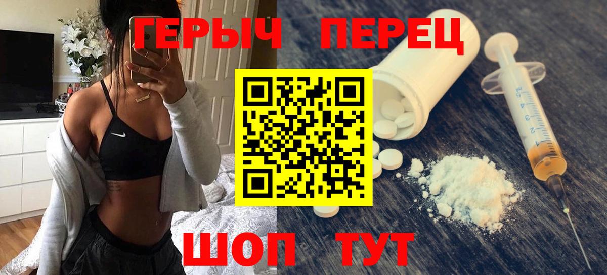 Героин афганец  Вход с VPN  Мелеуз 