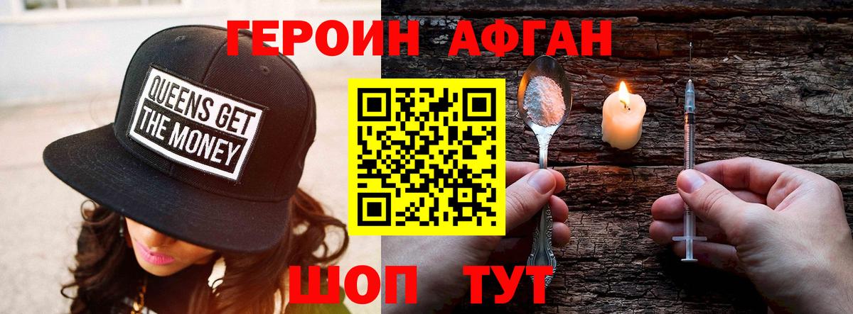 Кокаин  Гашиш  МАРИХУАНА  Вход с VPN  Мелеуз  МЕФ   МДМА 