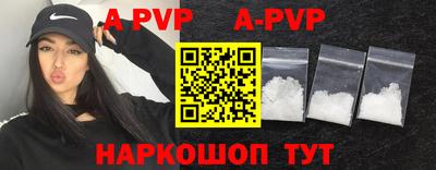 прущие крисы Ирбит