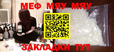 прущие крисы Ирбит