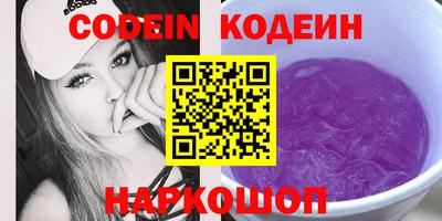 прущие крисы Ирбит