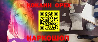 бошки Изобильный