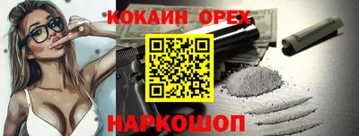 ПСИЛОЦИБИНОВЫЕ ГРИБЫ Ипатово