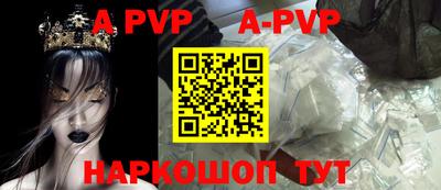 бошки Изобильный