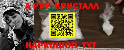 прущие крисы Ирбит