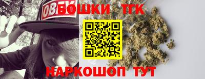 бошки Изобильный