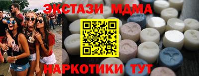 прущие крисы Ирбит