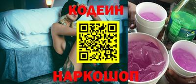 бошки Изобильный