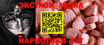 ПСИЛОЦИБИНОВЫЕ ГРИБЫ Ипатово