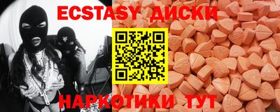 прущие крисы Ирбит