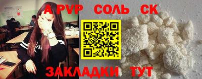 прущие крисы Ирбит