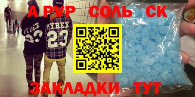 прущие крисы Ирбит
