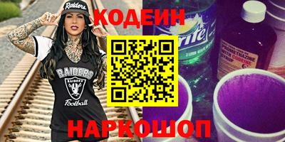 бошки Изобильный