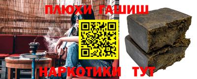 ПСИЛОЦИБИНОВЫЕ ГРИБЫ Ипатово