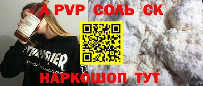 прущие крисы Ирбит
