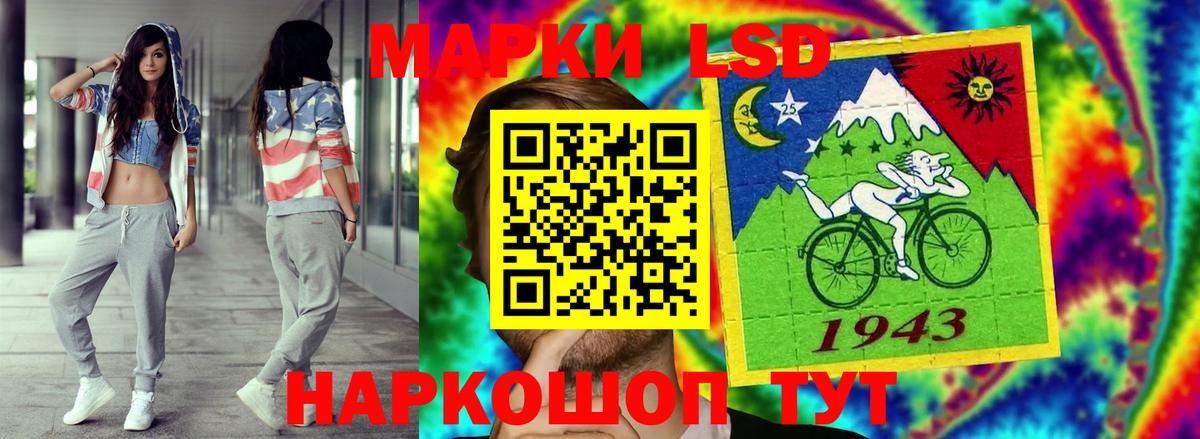 ЛСД экстази кислота Мелеуз