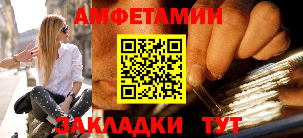 Мелеуз  Метамфетамин Methamphetamine  Метамфетамин Methamphetamine  Вход с VPN 