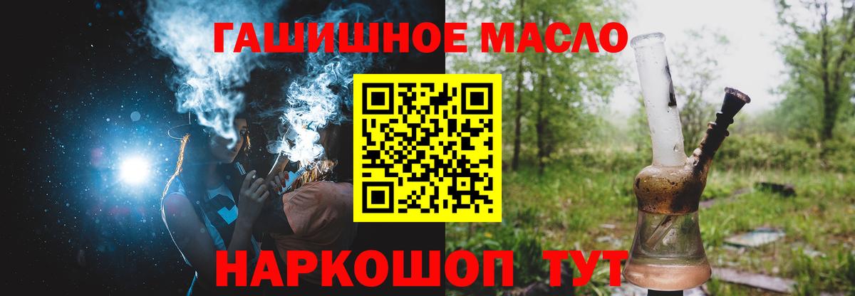 ссылка на мегу ONION  ТГК вейп с тгк  Вход с VPN  Дистиллят ТГК концентрат  Мелеуз 