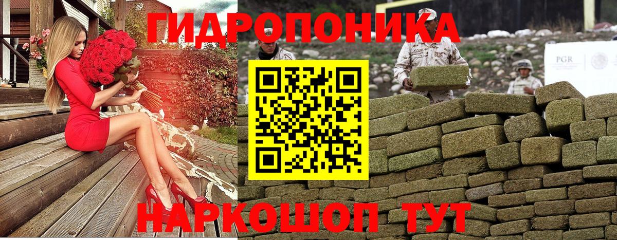 Шишки марихуана семена Мелеуз