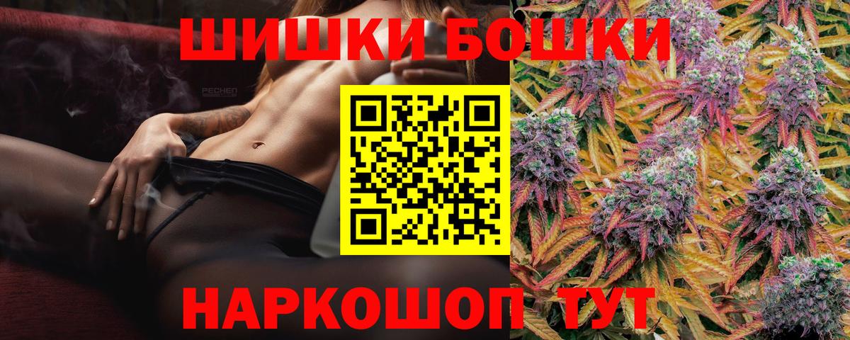 Каннабис тримм  Бошки Шишки гибрид  Вход с VPN  Бошки марихуана марихуана  Мелеуз 